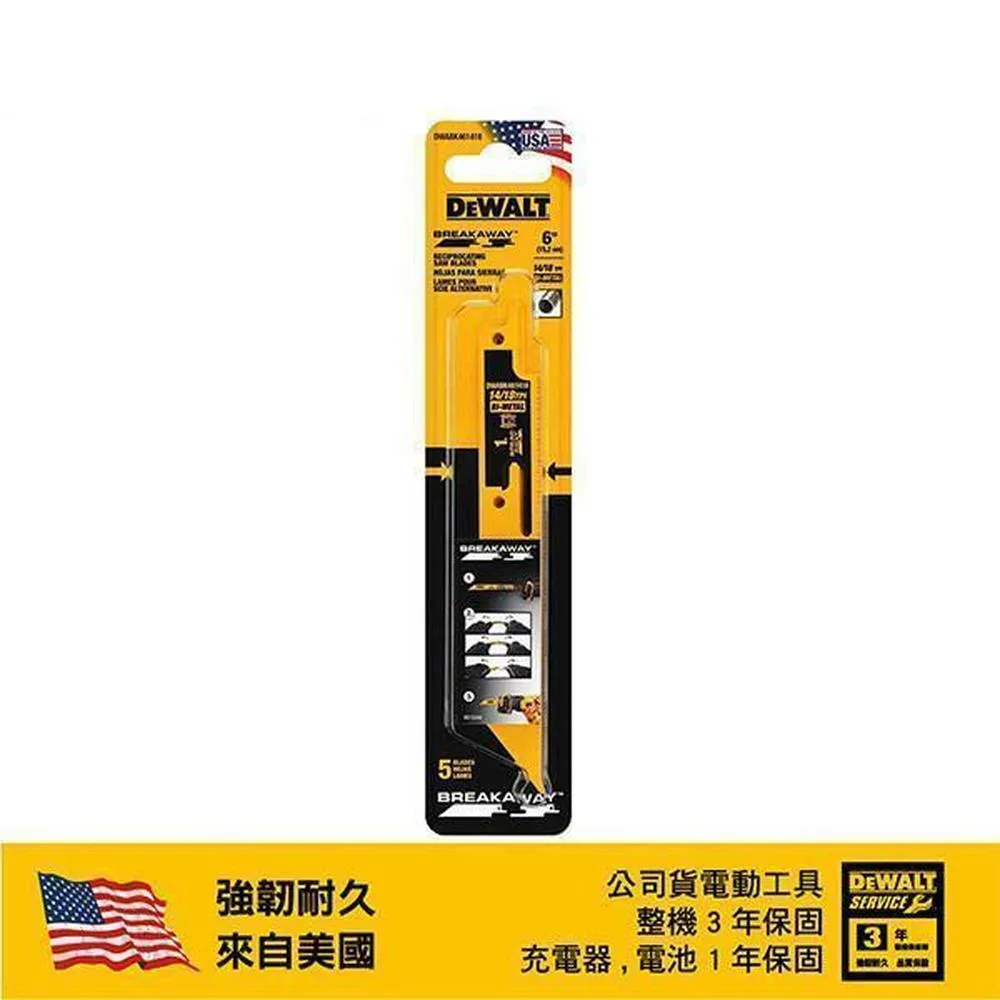 得偉 DEWALT 710W 22mm 四溝二用電鎚鑽 D25032K｜ASTool 亞仕托 歷史價格詳細信息