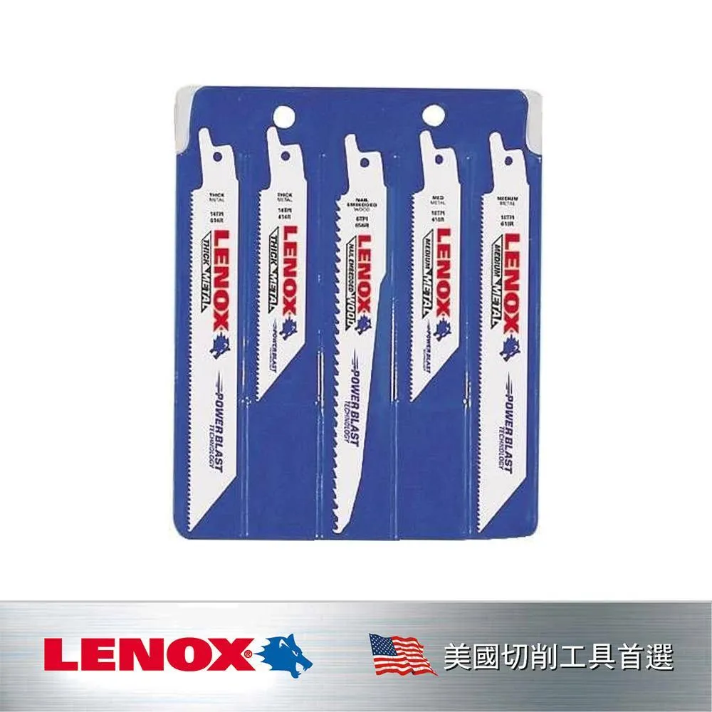 LENOX 狼牌 狼牌88300輕型鋼鋸架12x24T LE12131 歷史價格詳細信息