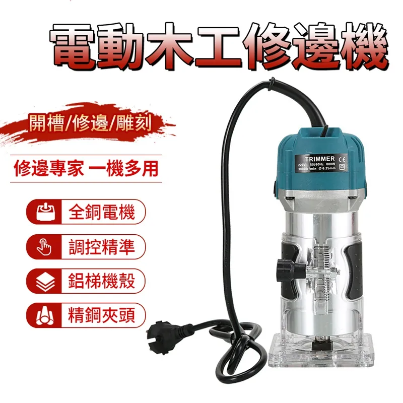 木工鏤銑機仿形銑邊吊鑼機吊銑機木板亞克力修邊機馬氏鏤銑鏤花機 歷史價格詳細信息