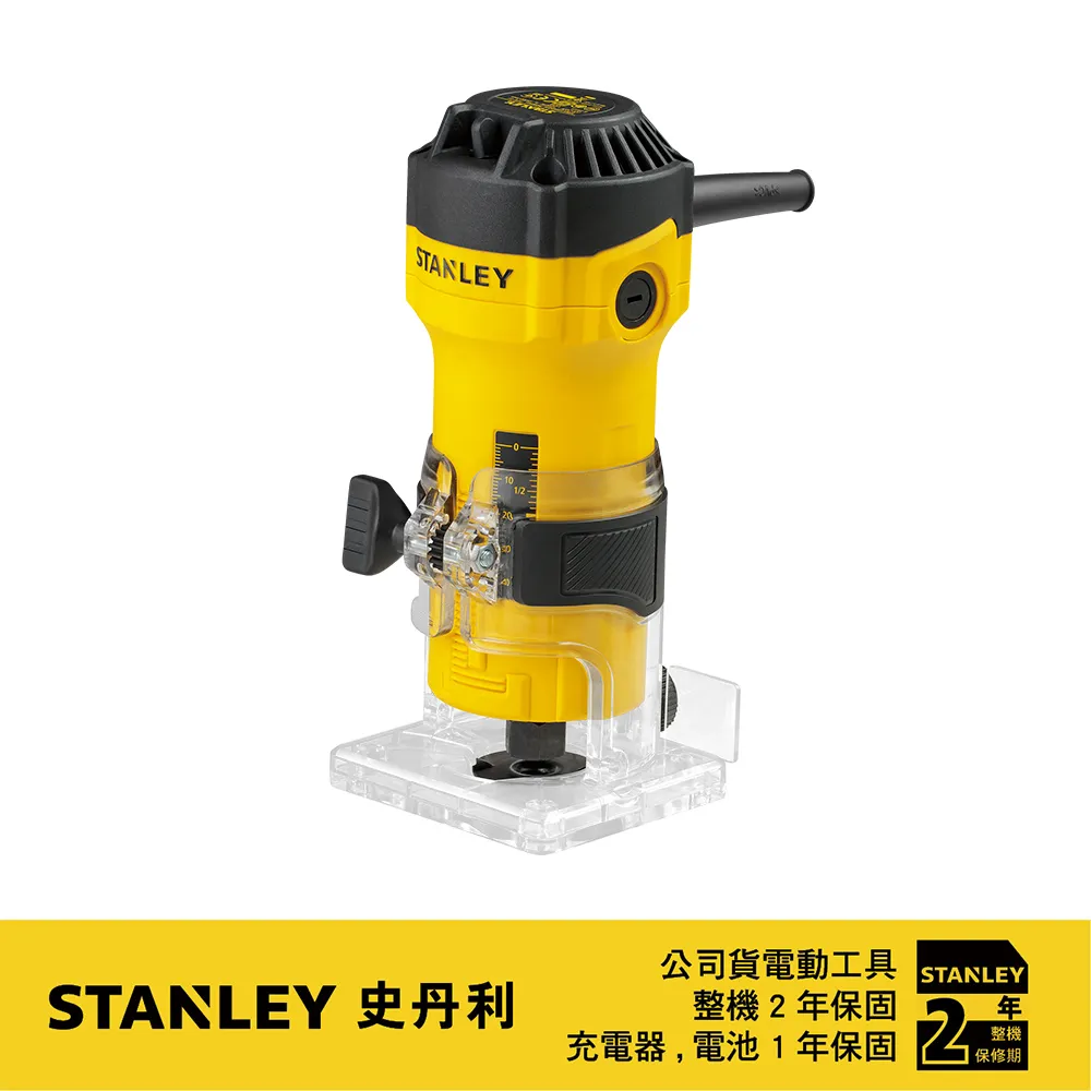 【Stanley】550W修邊機(ST-ST55) 歷史價格詳細信息