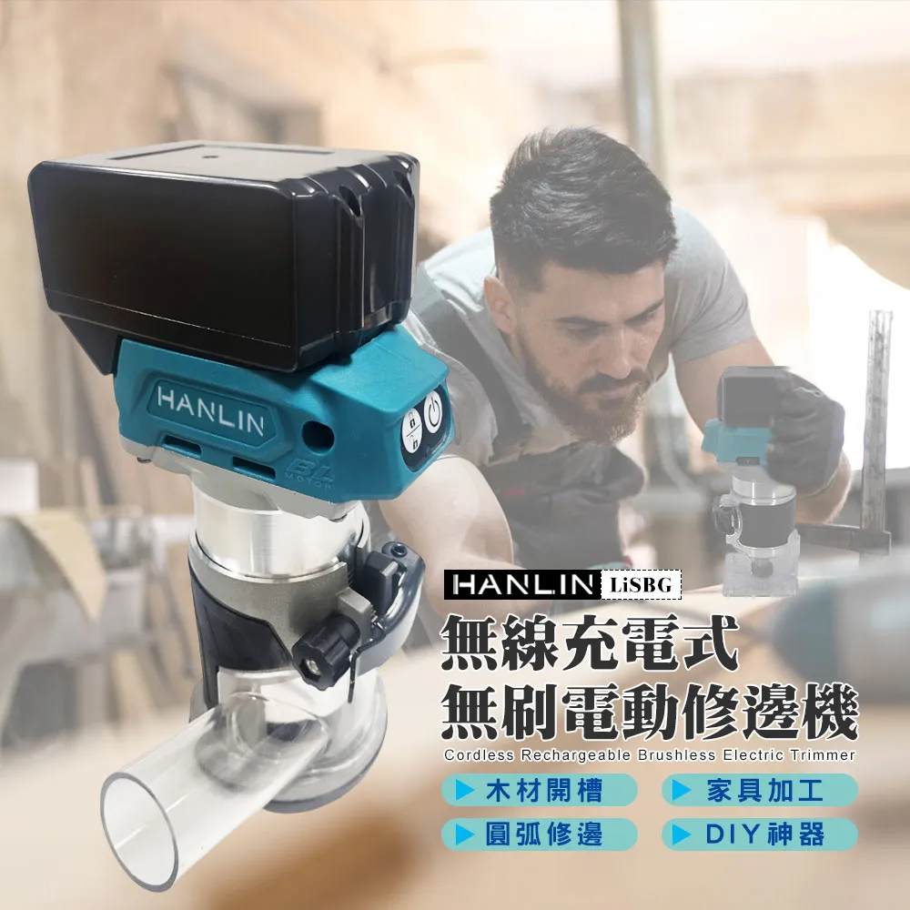 無刷鋰電修邊機充電式雕刻機多功能木工開槽工具適用于牧田電池-zero潮流屋 歷史價格詳細信息