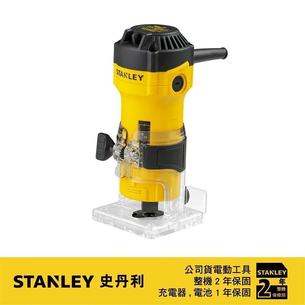 【Stanley】550W修邊機(ST-ST55) 歷史價格詳細信息