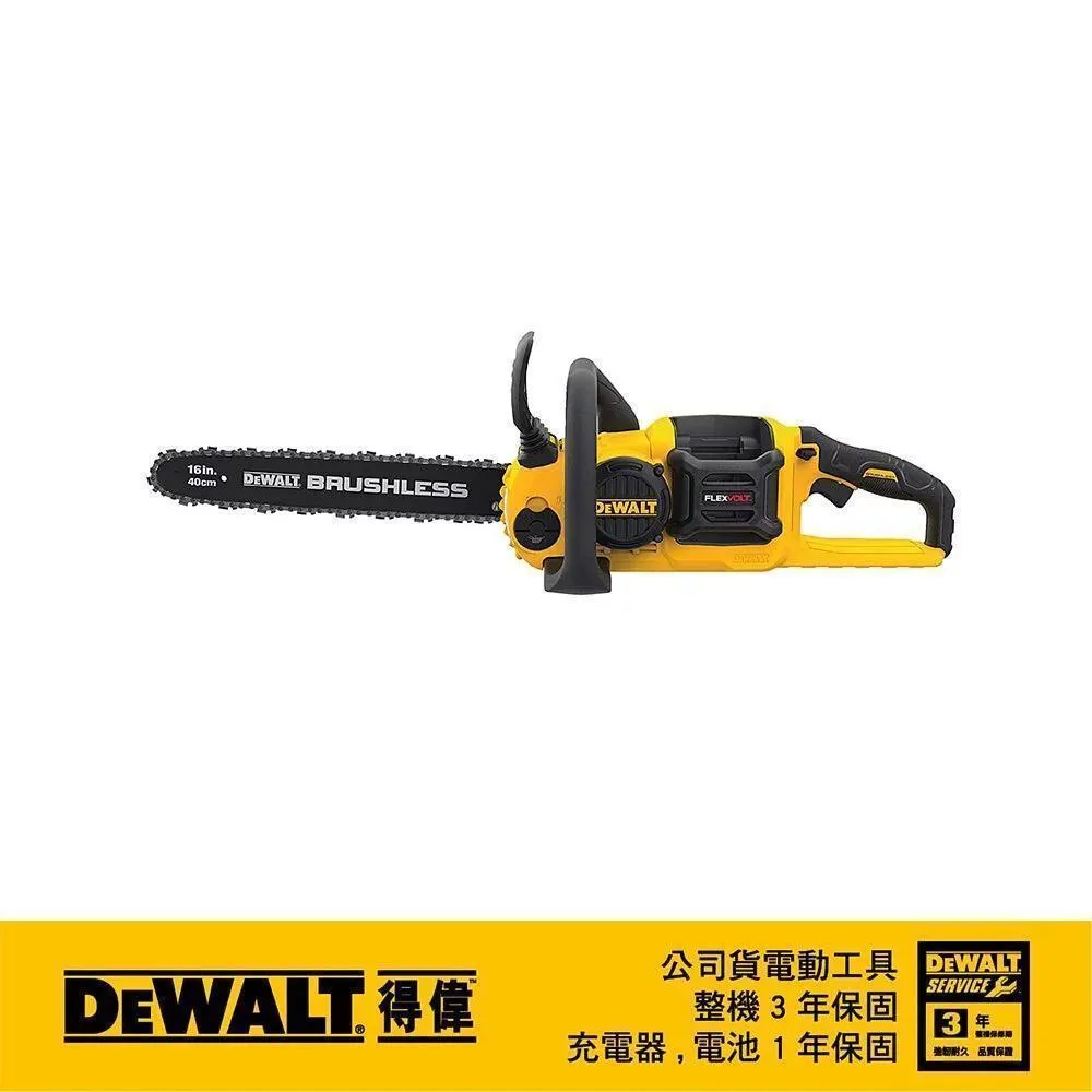 【DEWALT 得偉】60V MAX 無碳刷 5英吋砂輪機(DCG414T2) 歷史價格詳細信息