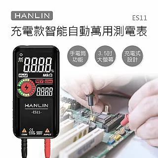 HANLIN 專用自動感應測溫噴霧機 (不含腳架) 歷史價格詳細信息