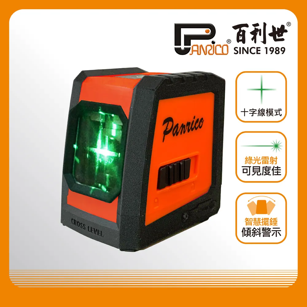 Panrico 百利世 雷射3D水平儀/三維12線/綠光 BI-PLL-12G 歷史價格詳細信息