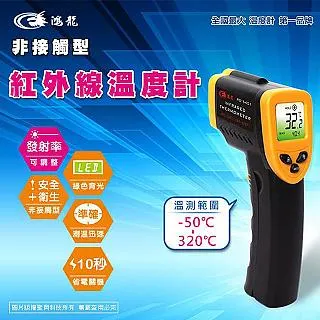 【鴻龍】 RD-71A 超精準0.1克大秤盤微量電子秤、計量秤、微型秤 歷史價格詳細信息