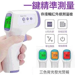 綠色三線電壓表0.36寸 DC 0V-30V 直流電壓表頭電壓表 數顯表 W313-210730 [426104] 歷史價格詳細信息