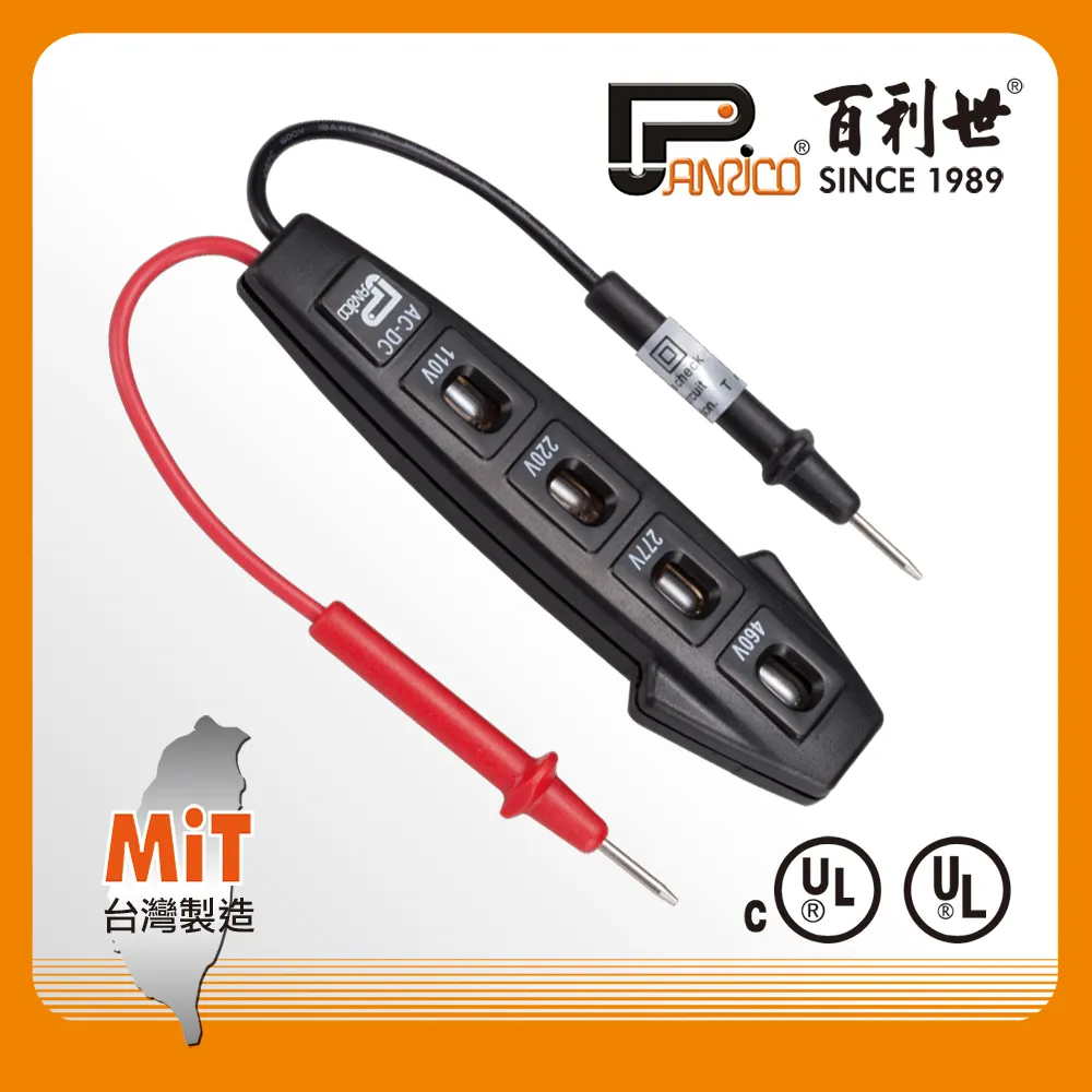 【Panrico 百利世】4.0mm 六角軸水泥鑽頭 超硬水泥鑽尾 歷史價格詳細信息