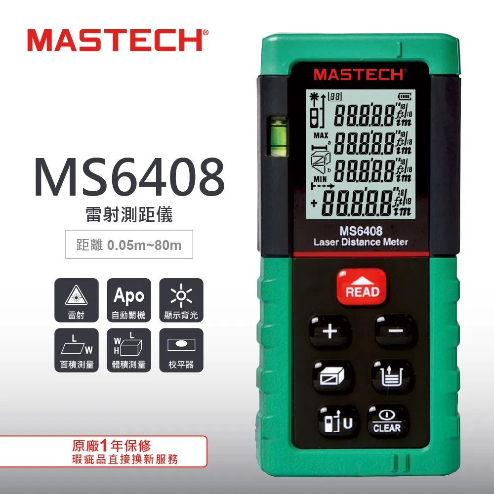 MASTECH 邁世 MS2103A 數位鉗形錶 歷史價格詳細信息