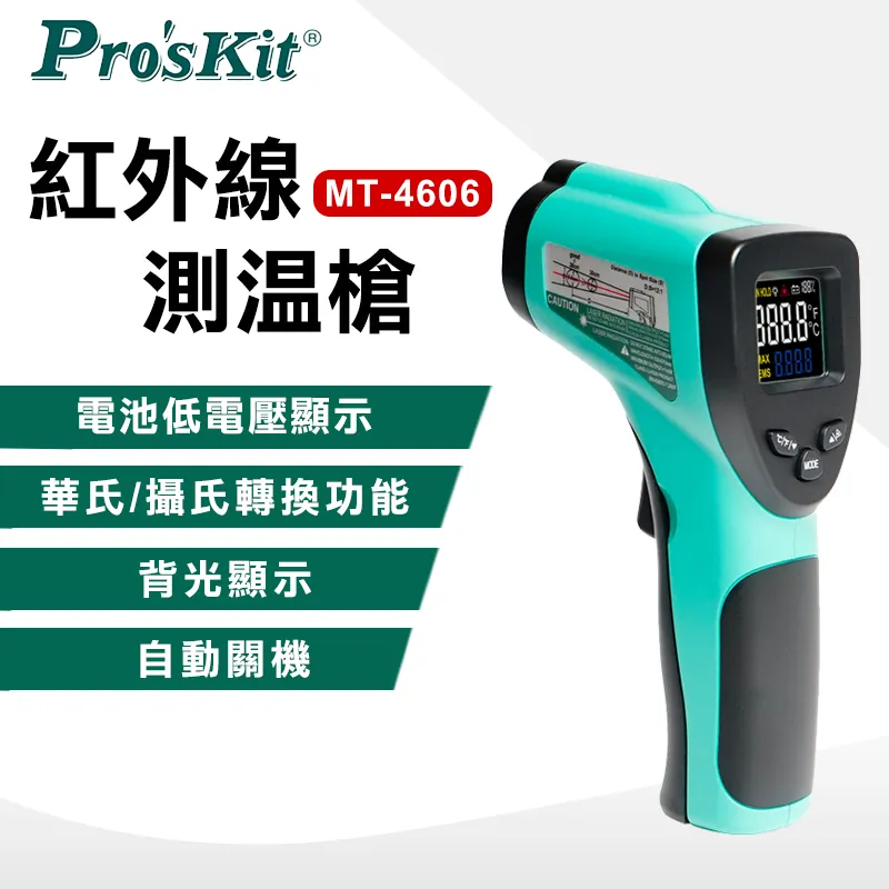 ProsKit寶工 槍型自動剝線鉗 CP-367A 歷史價格詳細信息