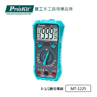 Pro’sKit寶工 3合1鐵柄棘輪壓著鉗(4/6/8P) CP-376M 歷史價格詳細信息