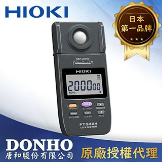 【HIOKI】照度計 – FT3424 歷史價格詳細信息
