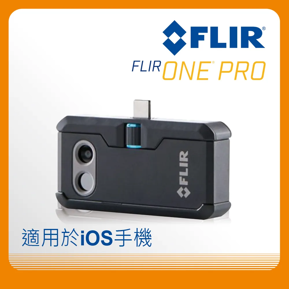 FLIR ONE Pro 19200 pixel infrared thermography for iPhone/iPad Black 歷史價格詳細信息