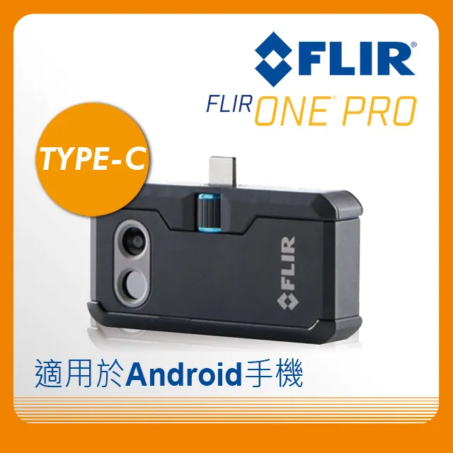 FLIR ONE Pro 19200 pixel infrared thermography for iPhone/iPad Black 歷史價格詳細信息