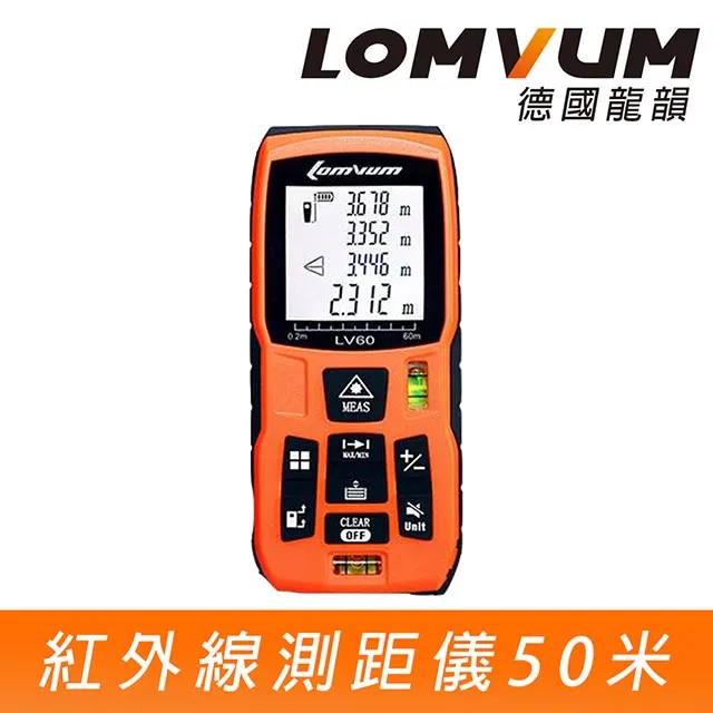 【LOMVUM 龍韻】12V鋰電池多功能電錘 歷史價格詳細信息