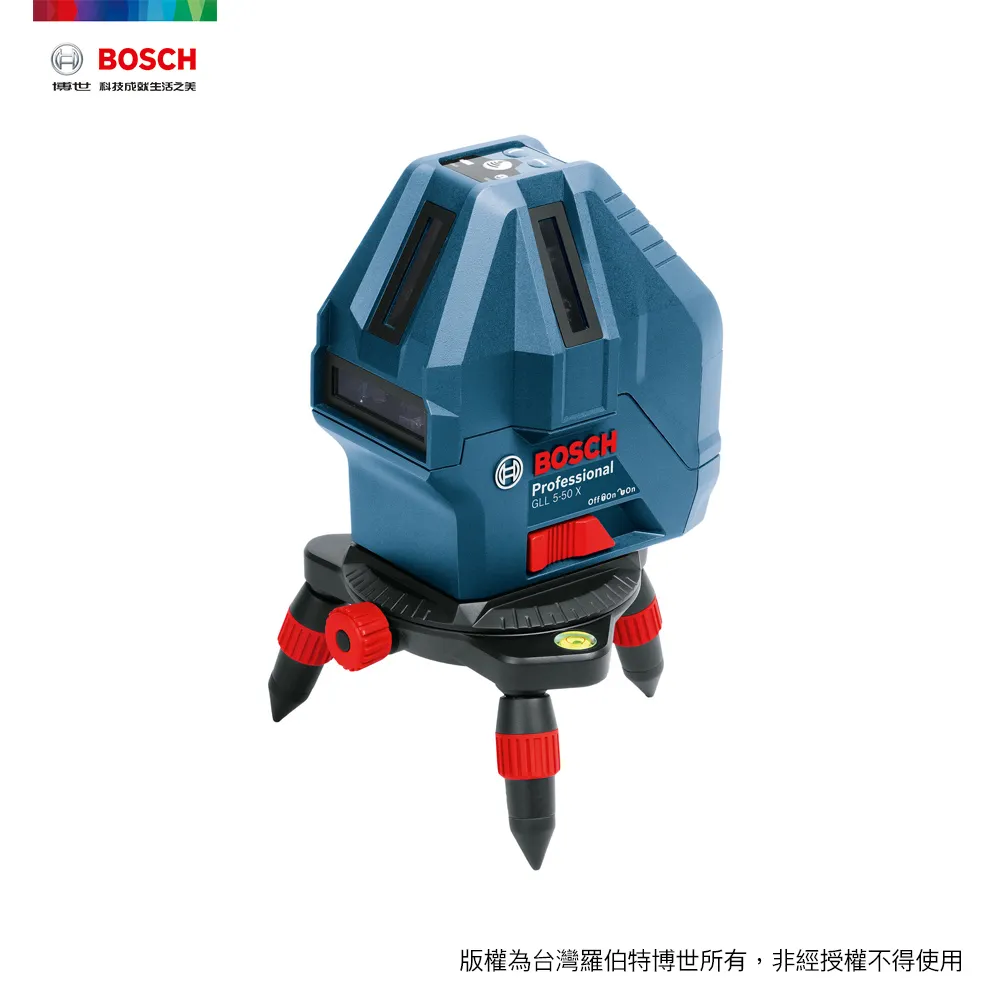 BOSCH 專業切割軌道 FSN 1600 歷史價格詳細信息