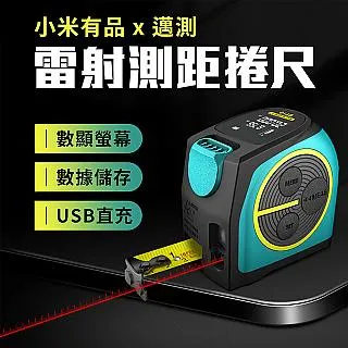 邁測TR10紅外熱成像測溫儀掌上型熱成像儀地暖電路板溫度檢測器 歷史價格詳細信息