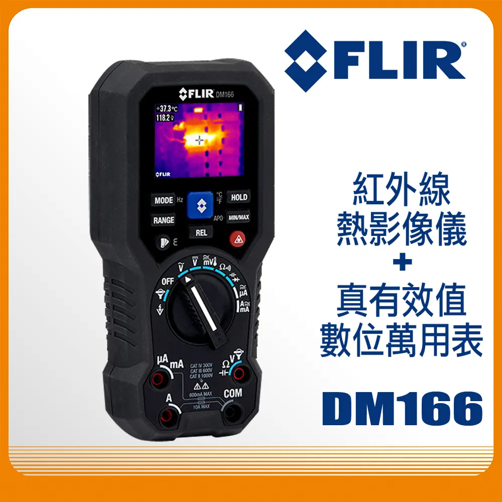 FLIR 紅外線熱影像儀 ONE Edge Pro 歷史價格詳細信息