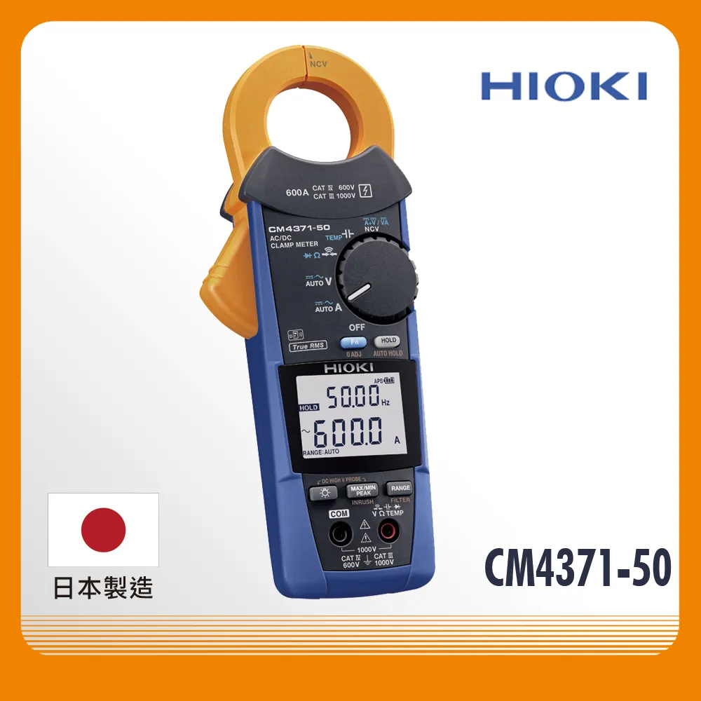 【HIOKI】CM4371 數位勾錶 交直流勾表 (耐用型600A) 勾表  防塵防水 原廠保固:3年 歷史價格詳細信息