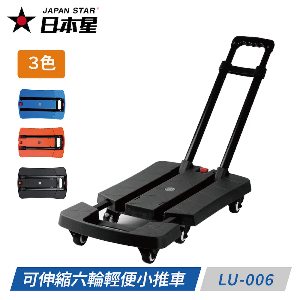 日本折疊小鋸園藝盆景迷你小手鋸，價格不同，塑料柄38元，木柄 歷史價格詳細信息