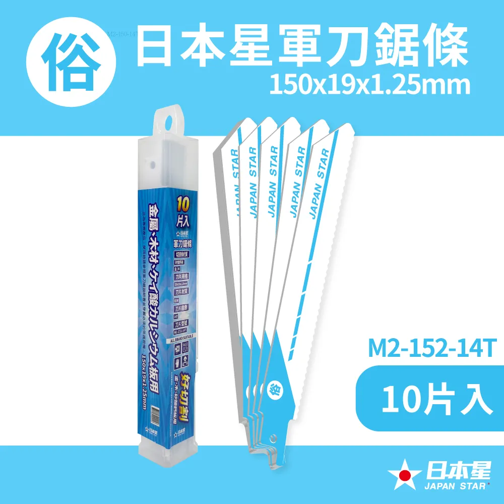 【10條入】日本高密度雙層印花小手帕 歷史價格詳細信息