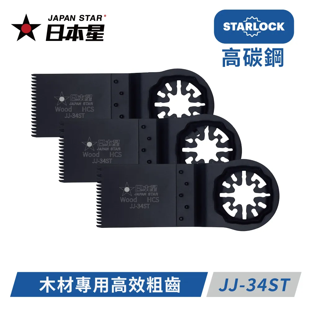 三面磨齒省力果樹修枝鋸易速2701手鋸手工鋸園林伐木鋸子木工鋸【沐雨家居】 歷史價格詳細信息