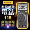 FLUKE 115 600V True RMS Digital Multimeter &amp; USER manual-EXCELLENT Condition!!!! 歷史價格詳細信息