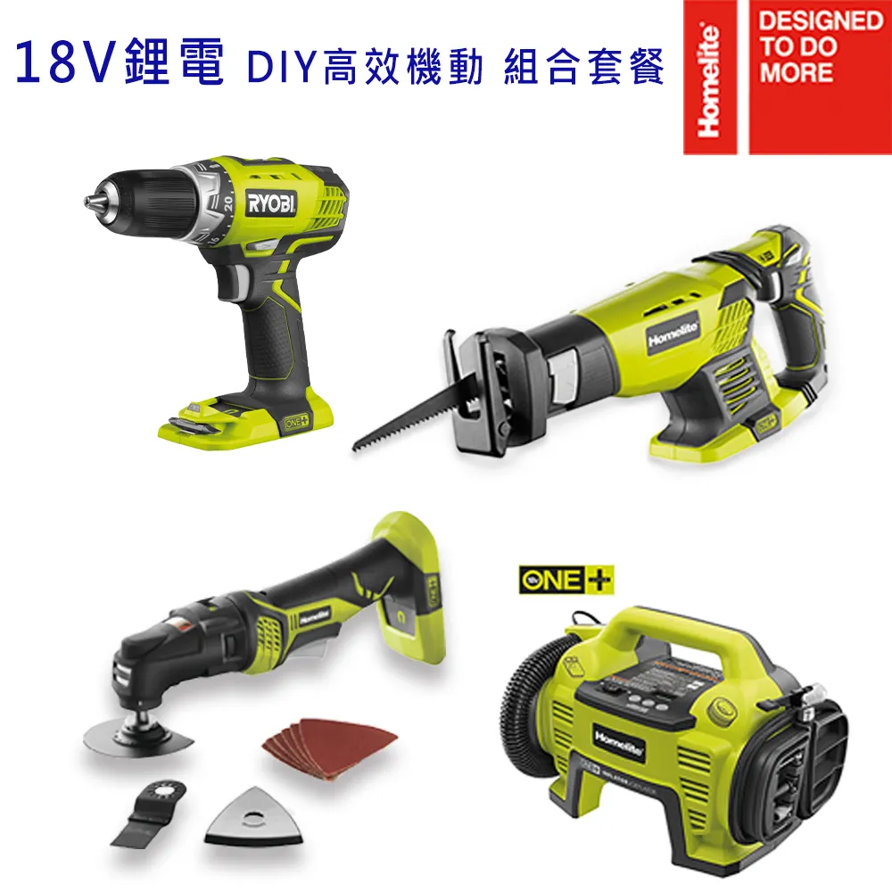 Homelite 18V鋰電磨切機 (加贈6.0Ah高效鋰電池*1 充電器*1) 歷史價格詳細信息