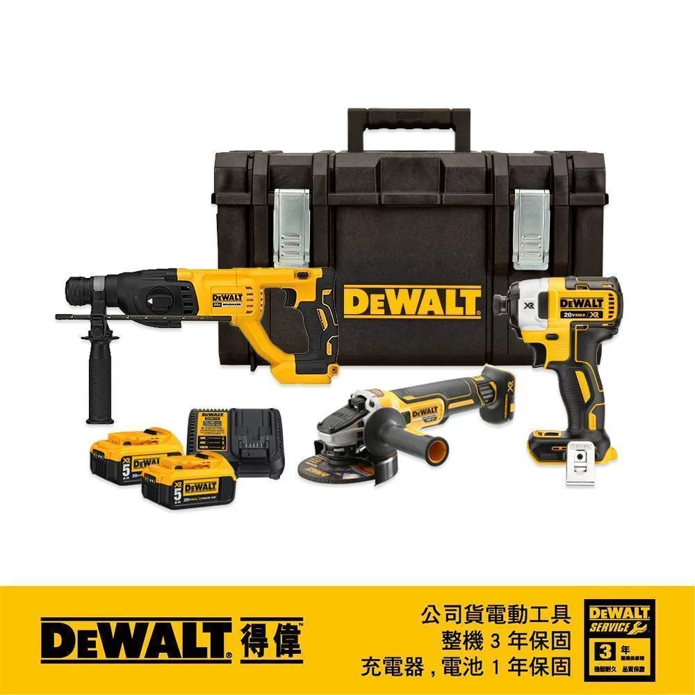 DEWALT 得偉 超值優惠組合 60V無碳刷砂輪機+20V無碳刷三段衝擊起子機 DCG414T2+DCF887BK 歷史價格詳細信息