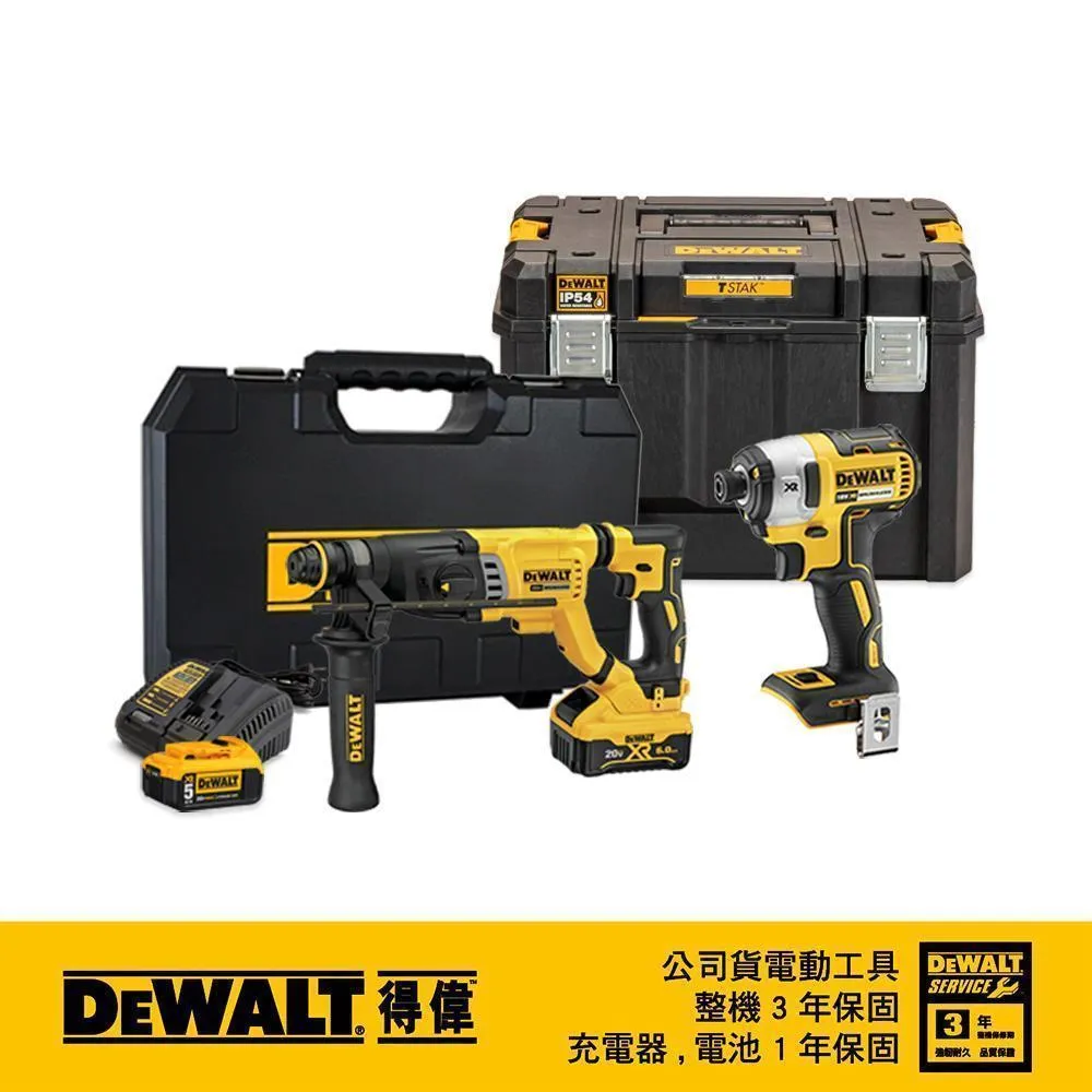 DEWALT 得偉 超值優惠組合 60V無碳刷砂輪機+20V無碳刷三段衝擊起子機 DCG414T2+DCF887BK 歷史價格詳細信息