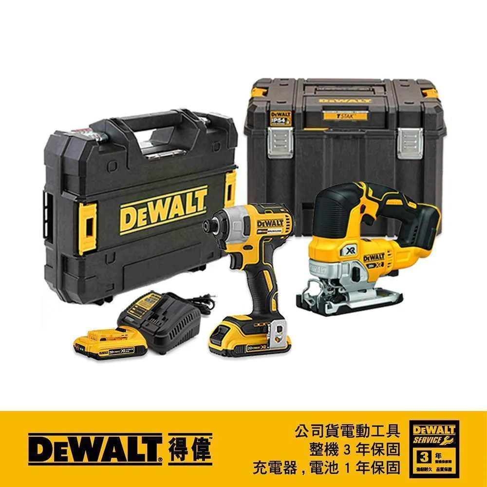 DEWALT 得偉 超值優惠組合 60V無碳刷砂輪機+20V無碳刷三段衝擊起子機 DCG414T2+DCF887BK 歷史價格詳細信息