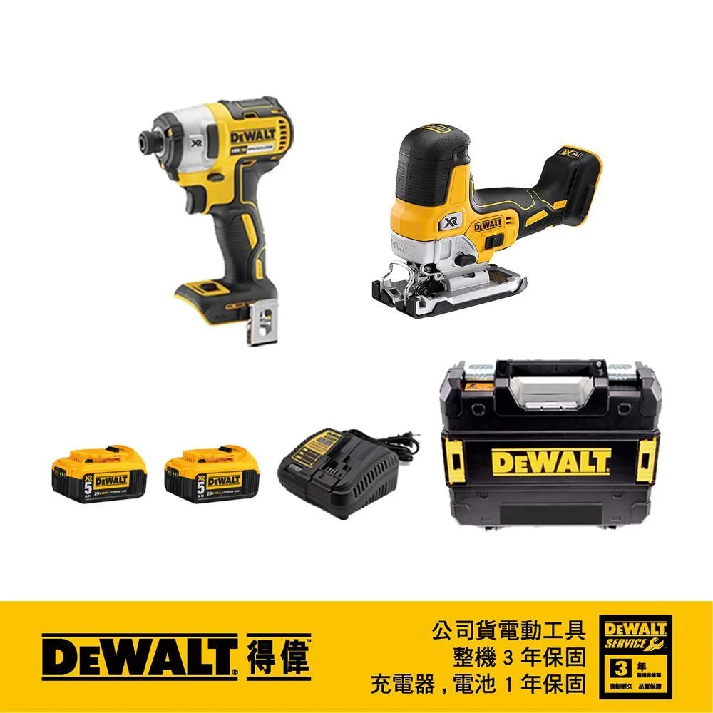 DEWALT 得偉 超值優惠組合 60V無碳刷砂輪機+20V無碳刷三段衝擊起子機 DCG414T2+DCF887BK 歷史價格詳細信息
