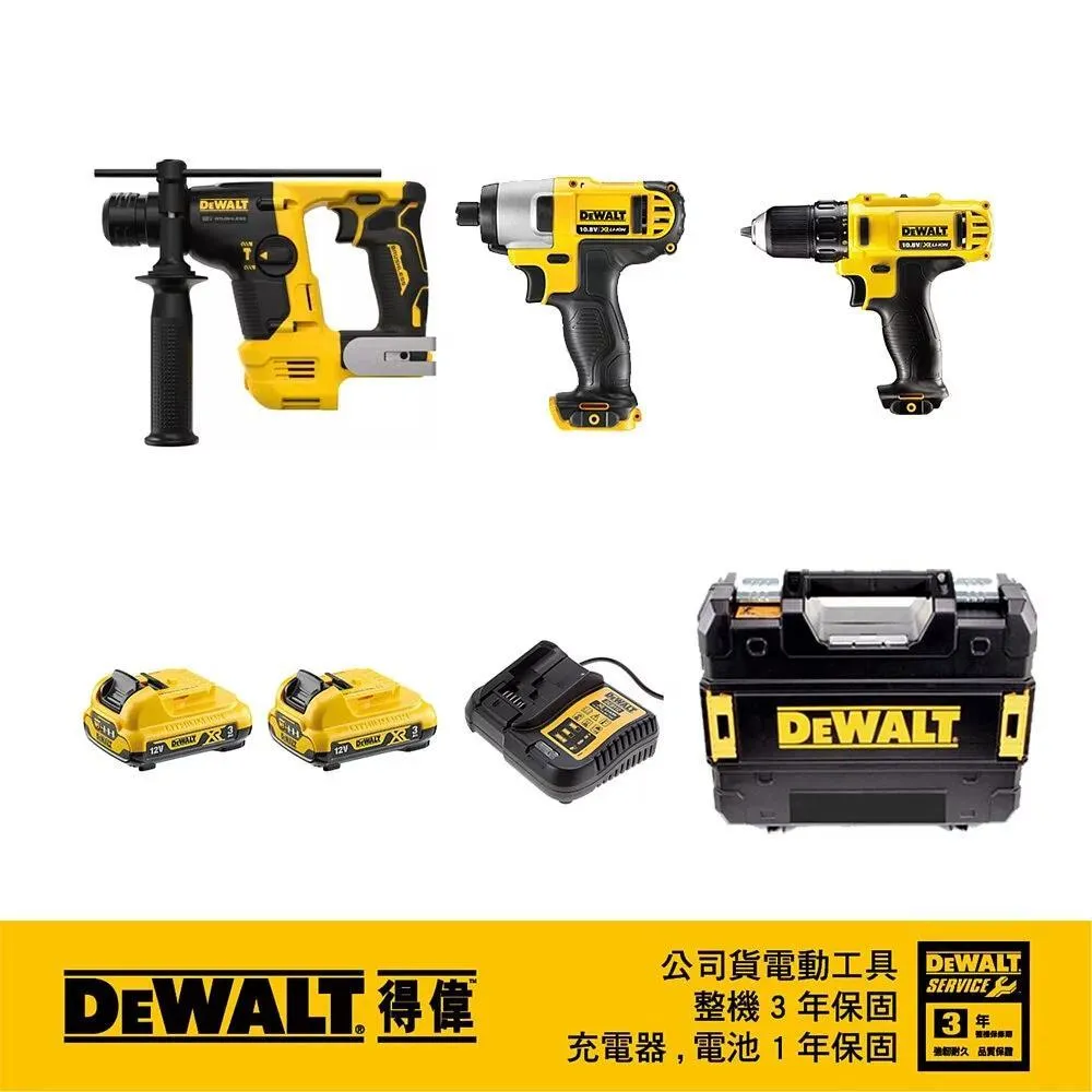 DEWALT 得偉 超值優惠組合 60V無碳刷砂輪機+20V無碳刷三段衝擊起子機 DCG414T2+DCF887BK 歷史價格詳細信息