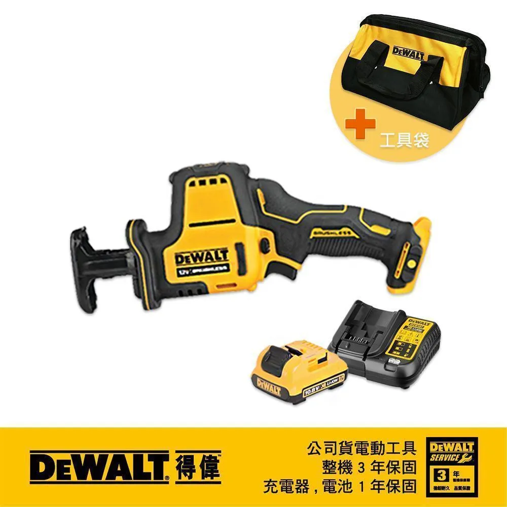 DEWALT 得偉 超值優惠組合 60V無碳刷砂輪機+20V無碳刷三段衝擊起子機 DCG414T2+DCF887BK 歷史價格詳細信息