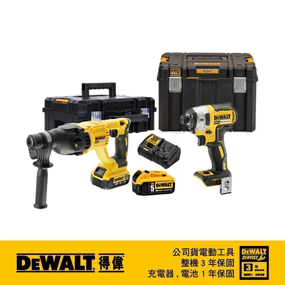 DEWALT 得偉 超值優惠組合 60V無碳刷砂輪機+20V無碳刷三段衝擊起子機 DCG414T2+DCF887BK 歷史價格詳細信息