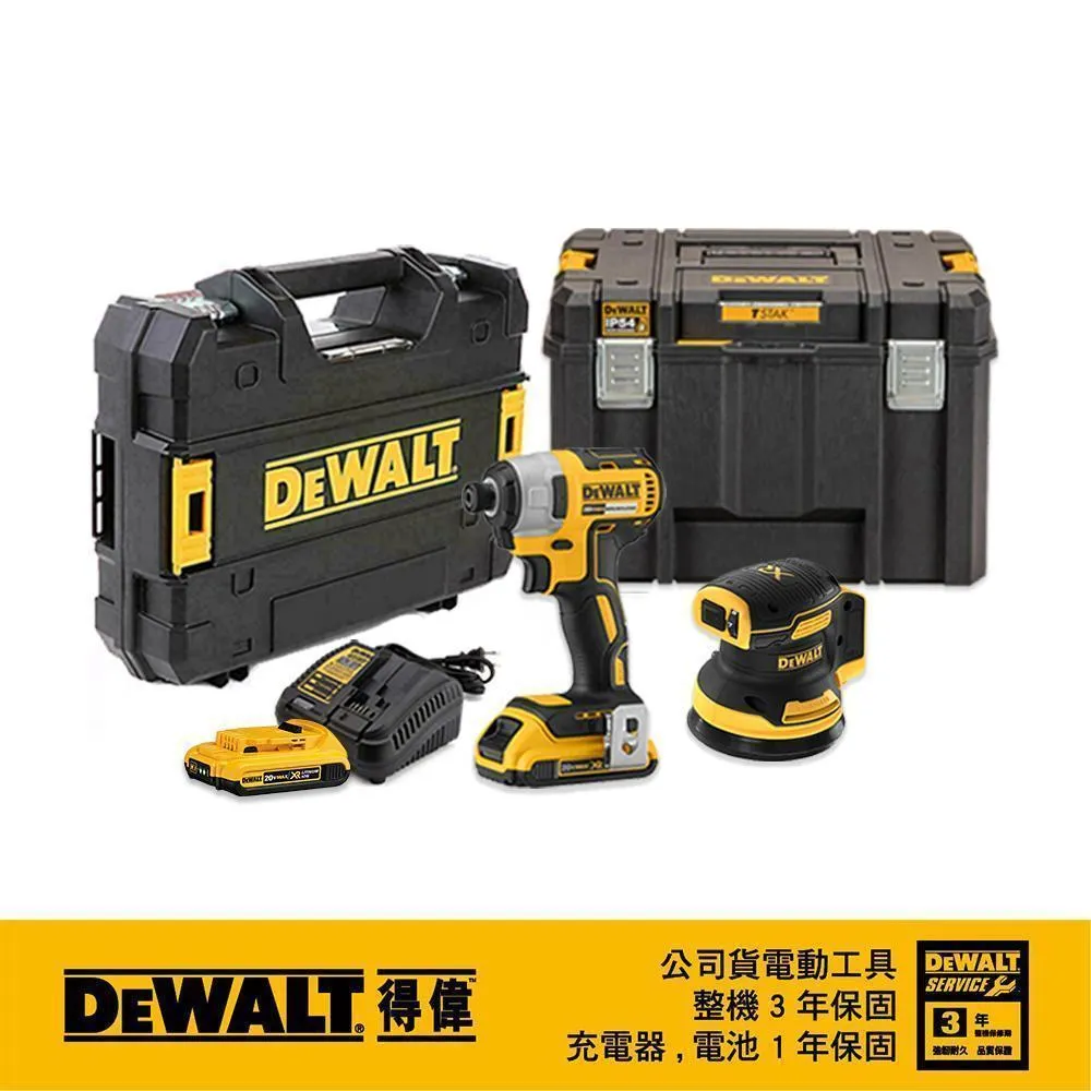 DEWALT 得偉 超值優惠組合 60V無碳刷砂輪機+20V無碳刷三段衝擊起子機 DCG414T2+DCF887BK 歷史價格詳細信息