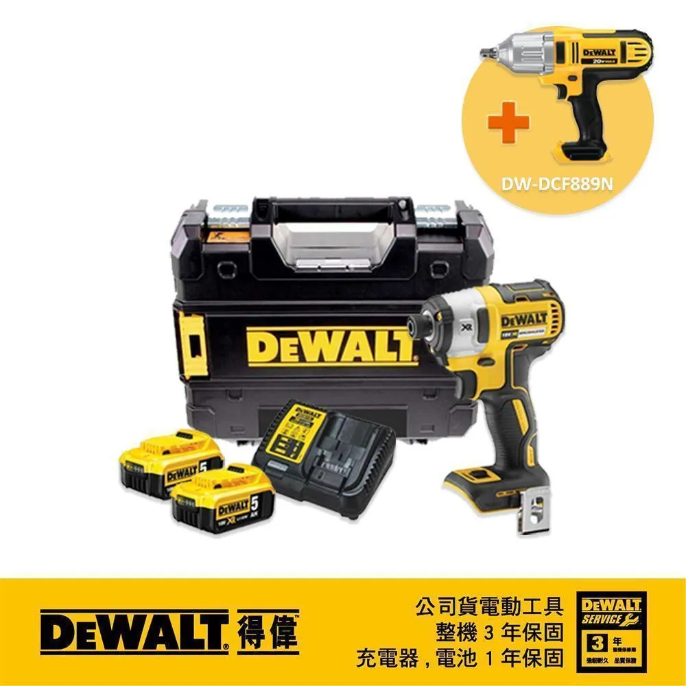DEWALT 得偉 超值優惠組合 60V無碳刷砂輪機+20V無碳刷三段衝擊起子機 DCG414T2+DCF887BK 歷史價格詳細信息