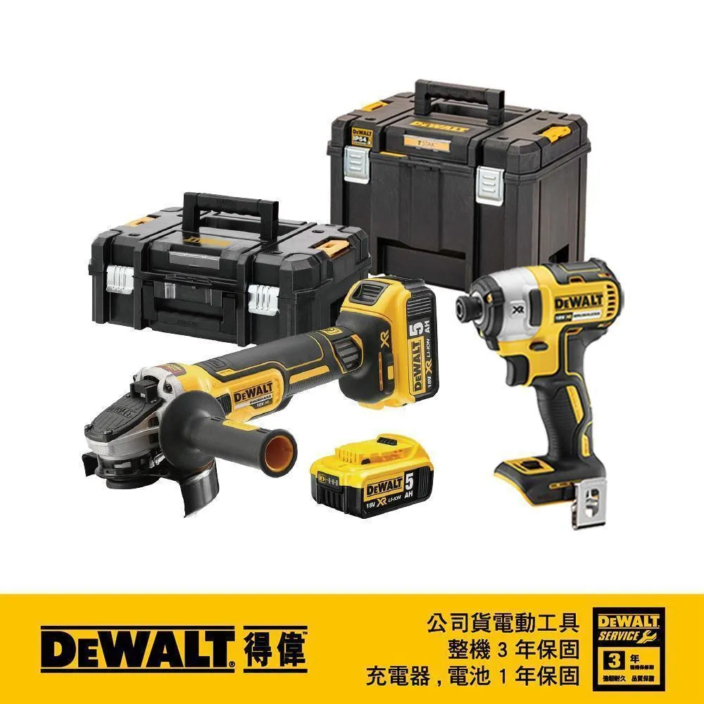 DeWALT 得偉 超值優惠組合 DCS334B+DCF787D2+DWST83346-1 歷史價格詳細信息