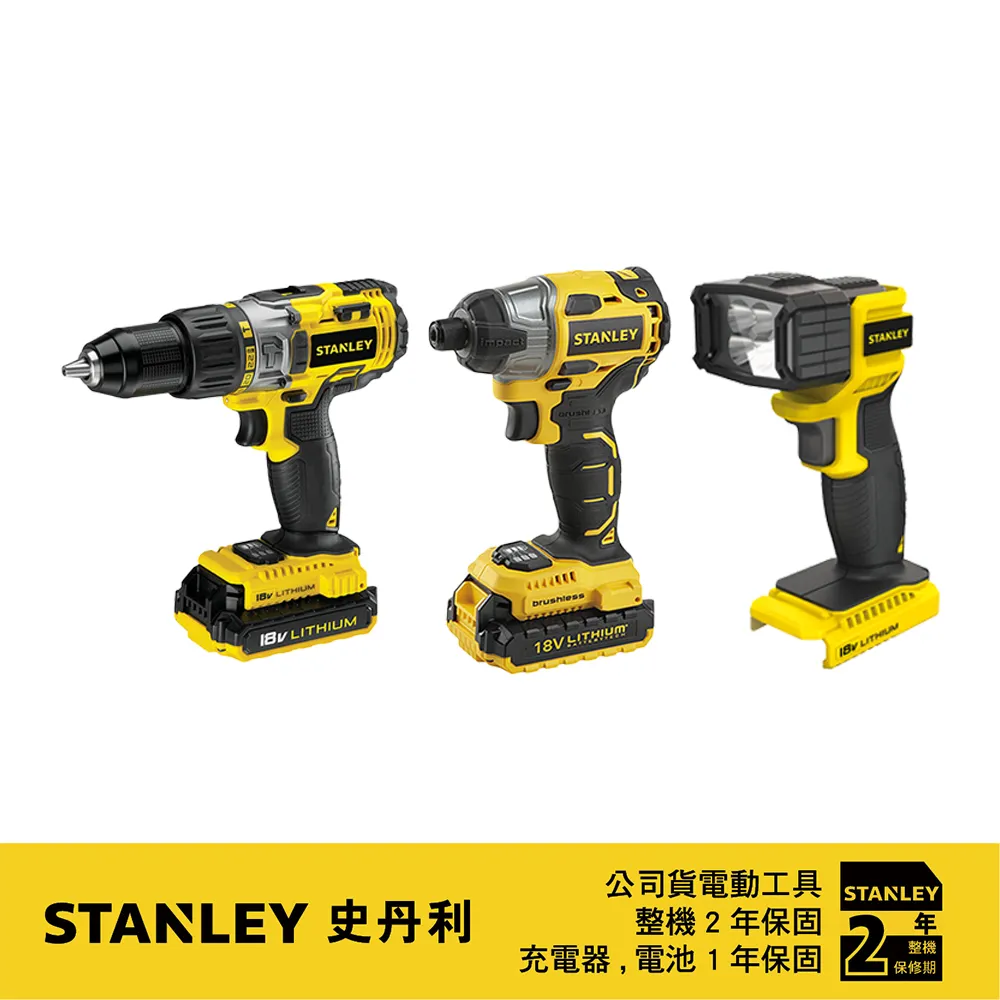 STANLEY 史丹利 20mm620W四溝二用單向電鎚鑽 STHR202 歷史價格詳細信息