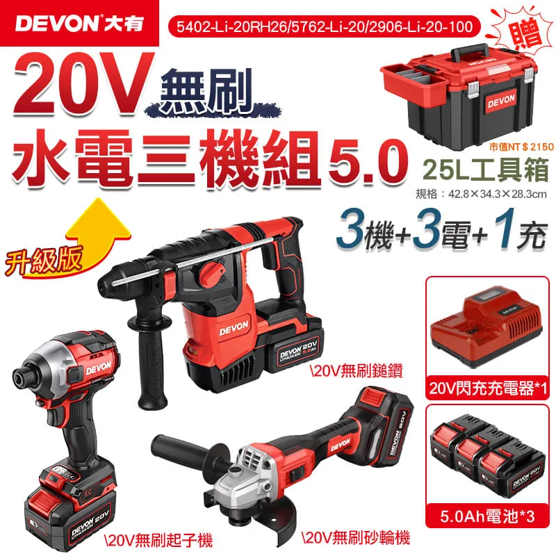 大有20V5835無刷鋰電直線5寸木材切割機多功能云石機手提鋸5833【快速出貨】 歷史價格詳細信息