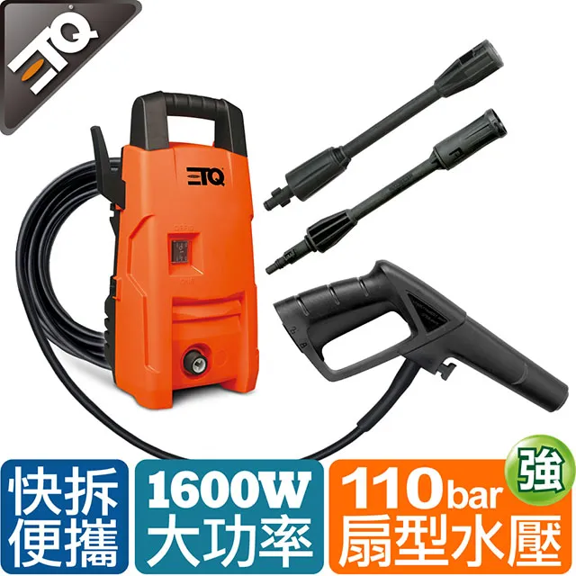 ETQ USA 1600W 高壓清洗機 歷史價格詳細信息