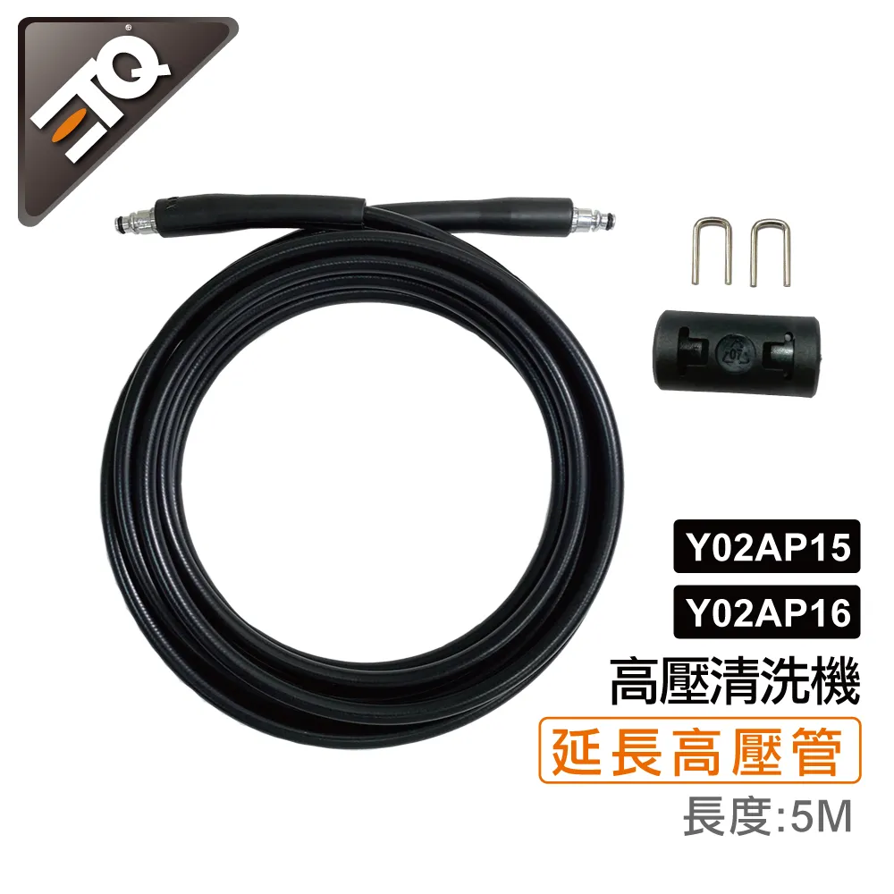 【ETQ USA】高壓清洗機專用泡沫罐330ml/升級發泡濾芯/領券再享折扣優惠｜ETQ旗艦店 歷史價格詳細信息