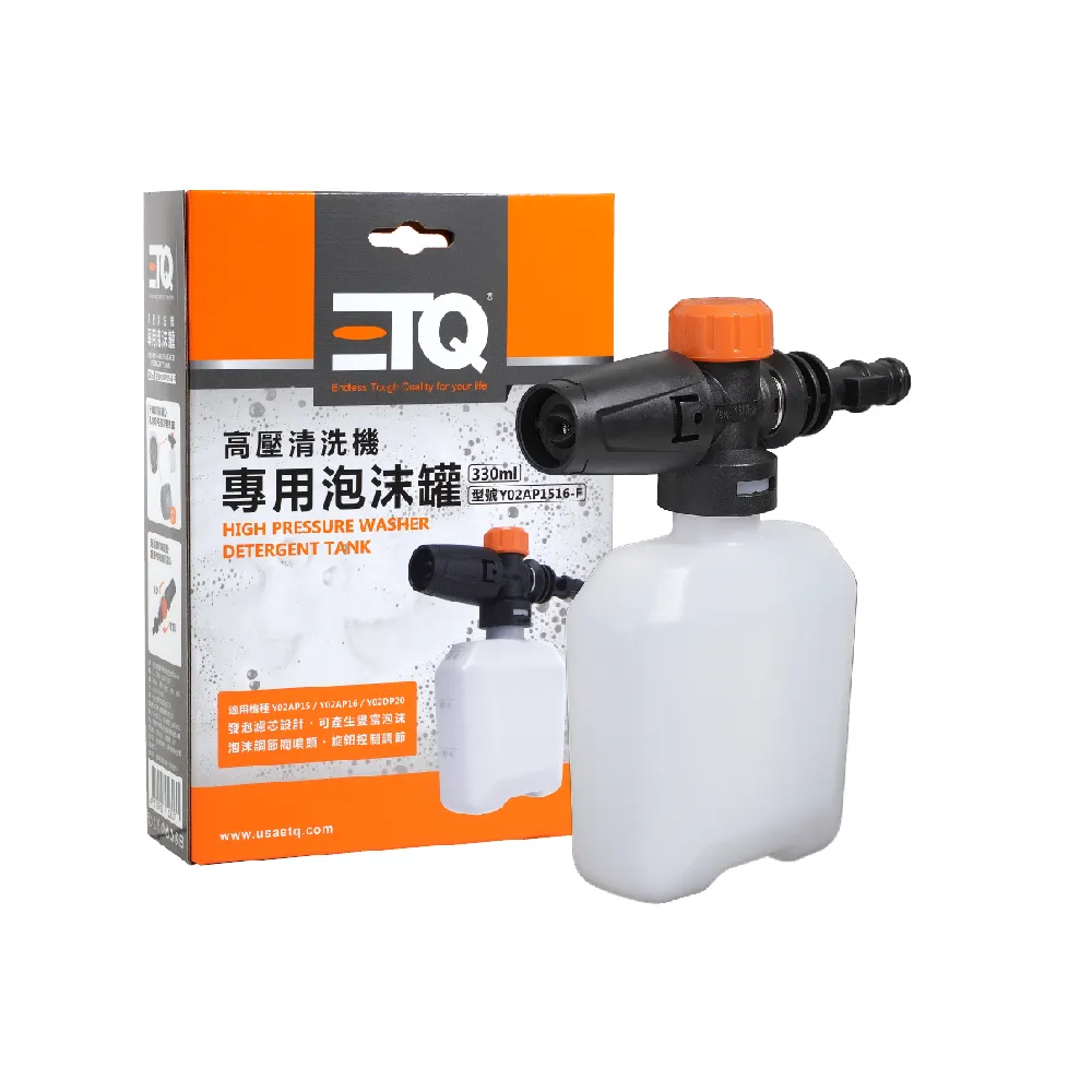 【ETQ USA】高壓清洗機專用泡沫罐330ml/升級發泡濾芯/領券再享折扣優惠｜ETQ旗艦店 歷史價格詳細信息