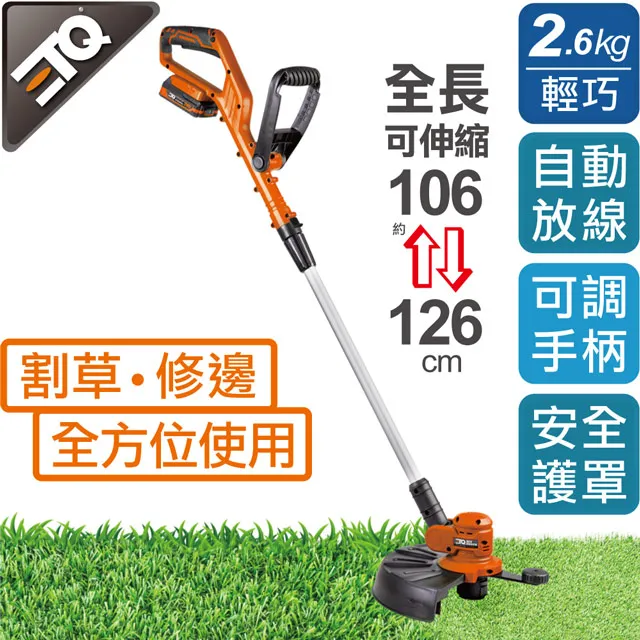 【ETQ USA】20V鋰電割草機/4.0AH套裝組 歷史價格詳細信息