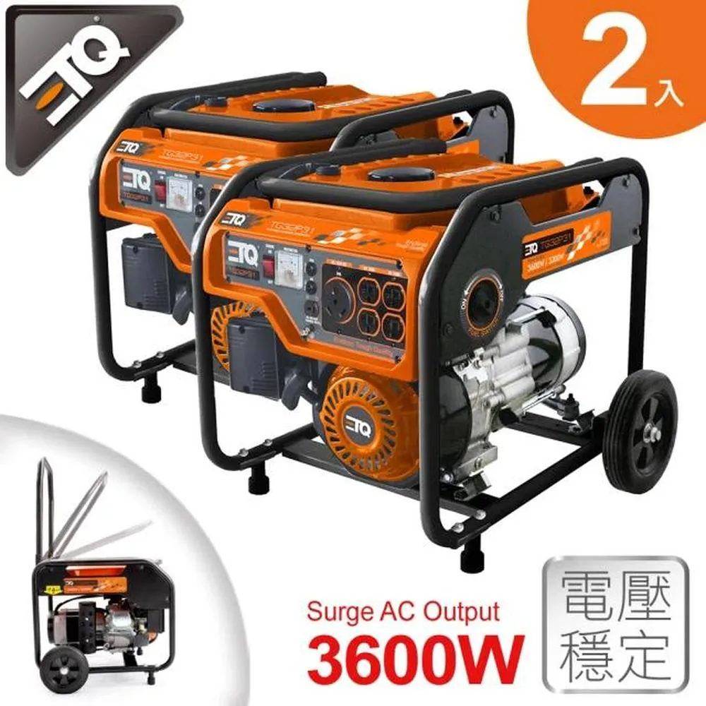 【ETQ USA】3600W拉桿式汽油發電機 TG32P31 (2件組)｜ASTool 亞仕托 歷史價格詳細信息