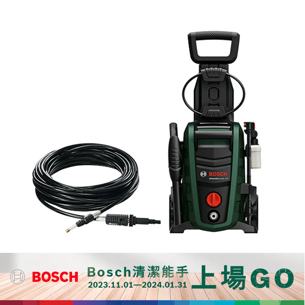 BOSCH 高壓清洗機套組 UA 125+360°高壓噴水槍 歷史價格詳細信息