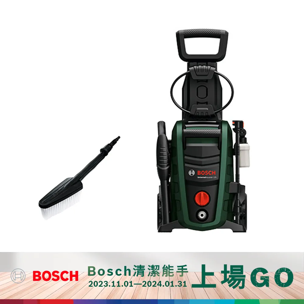 BOSCH 高壓清洗機套組 UA 125+360°高壓噴水槍 歷史價格詳細信息