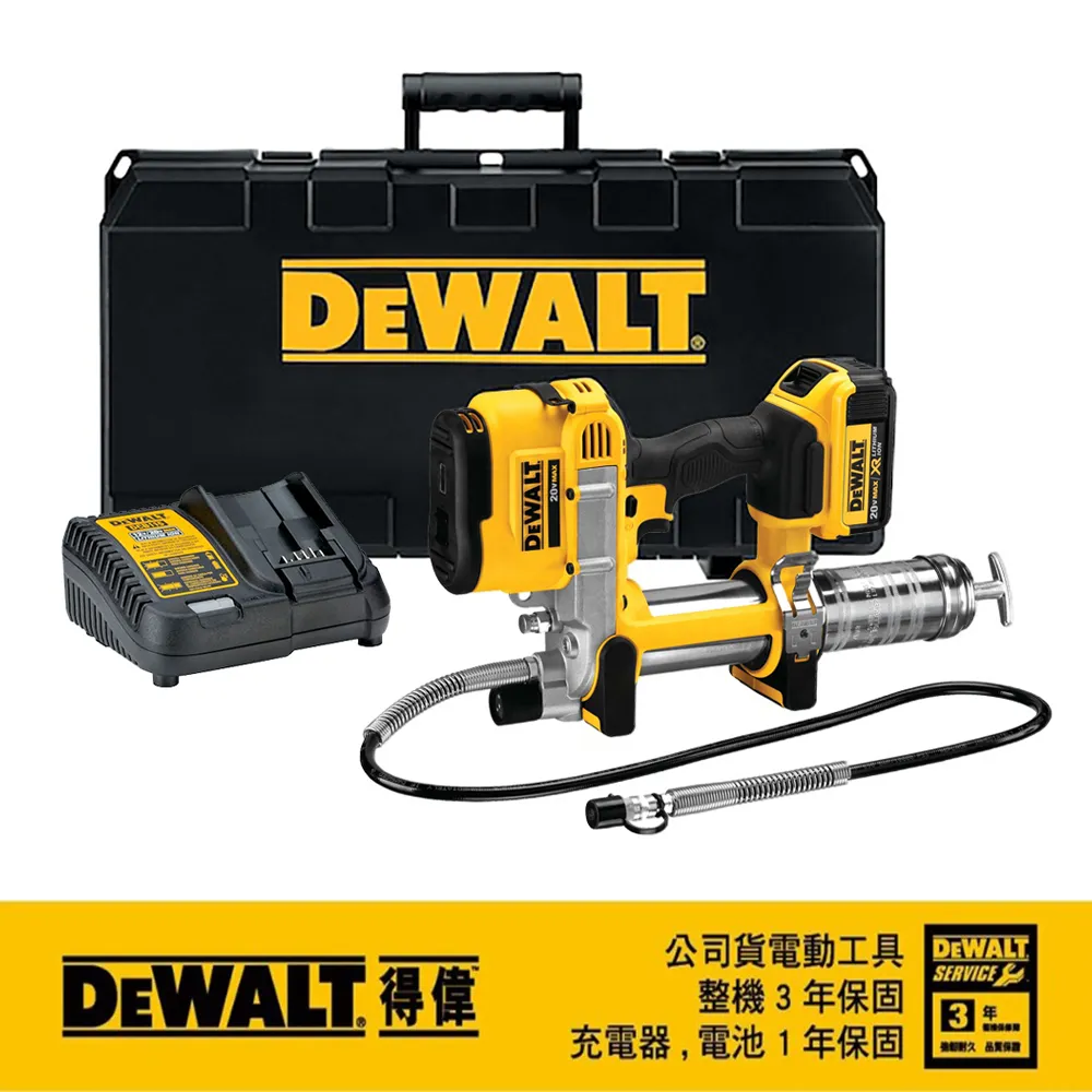 DEWALT 得偉 20V Max*18V鋰電牙條切斷機DCS350D1B 歷史價格詳細信息