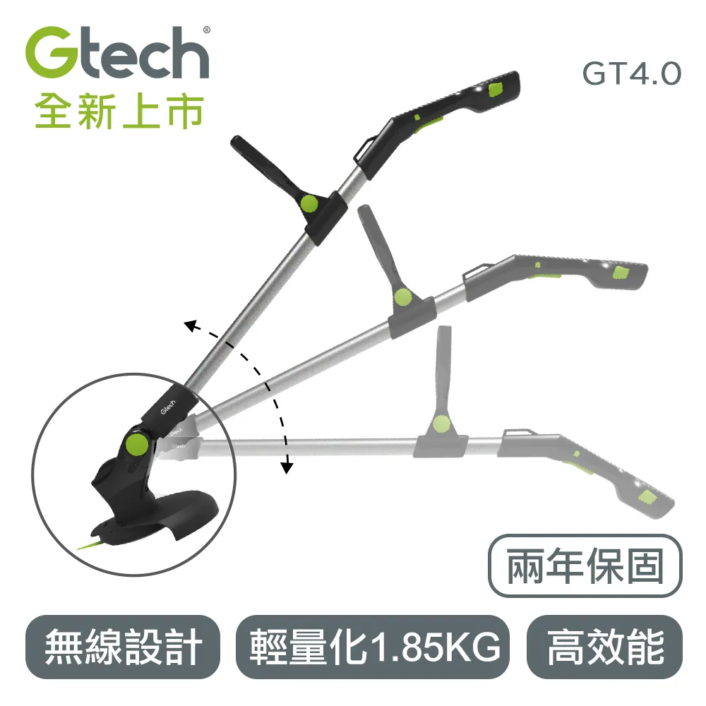 英國 Gtech 小綠 無線修籬機 HT3.0 歷史價格詳細信息