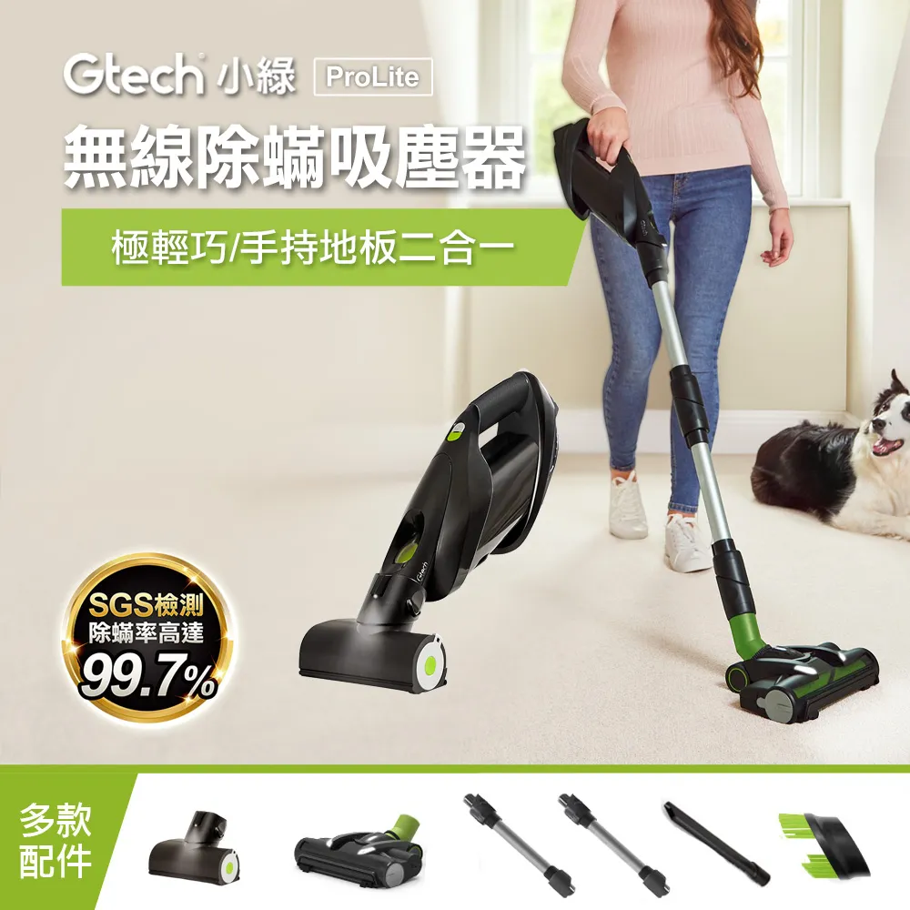 Gtech 小綠 ProLite 三層淨化集塵袋(15入) 歷史價格詳細信息